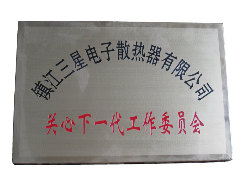 �P(gu��n)����һ������ί�T��(hu��)